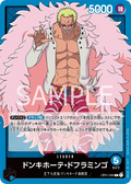 Image for Donquixote Doflamingo (060) (Parallel) (OP01-060) (Romance Dawn) - One Piece Japanese