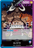 Image for Kaido (061) (Parallel) (OP01-061) (Romance Dawn) - One Piece Japanese