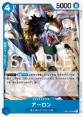 Arlong (OP01-063) (Romance Dawn)