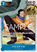 Image for Crocodile (067) (OP01-067) (Romance Dawn) - One Piece Japanese