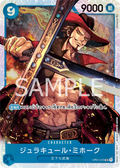 Image for Dracule Mihawk (OP01-070) (Romance Dawn) - One Piece Japanese