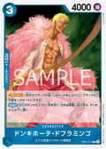 Image for Donquixote Doflamingo (073) (Parallel) (OP01-073) (Romance Dawn) - One Piece Japanese