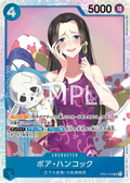 Image for Boa Hancock (OP01-078) (Romance Dawn) - One Piece Japanese