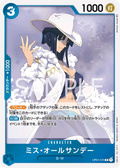 Image for Ms. All Sunday (OP01-079) (Romance Dawn) - One Piece Japanese