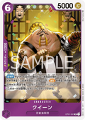 Image for Queen (OP01-097) (Romance Dawn) - One Piece Japanese