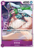 Sasaki (OP01-101) (Romance Dawn)