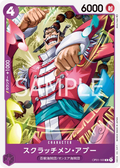 Image for Scratchmen Apoo (OP01-103) (Romance Dawn) - One Piece Japanese