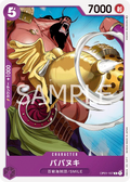 Image for Babanuki (OP01-107) (Romance Dawn) - One Piece Japanese