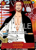 Image for Shanks (Parallel) (Manga) (Alternate Art) (OP01-120) (Romance Dawn) - One Piece Japanese