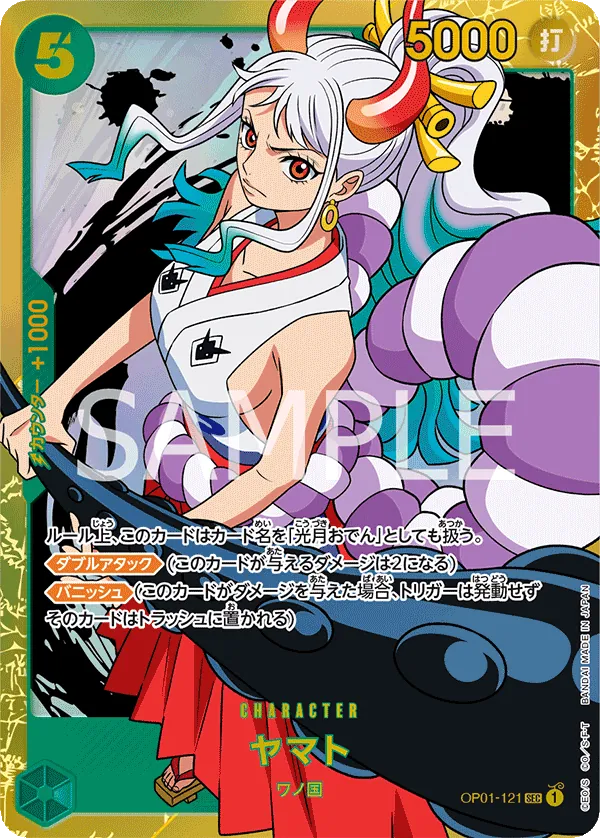 Image for Yamato (Treasure Cup) (OP01-121) (One Piece Promotion Cards) - One Piece Japanese