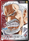 Image for Monkey.D.Garp (002) (Alternate Art) (OP02-002) (Paramount War) - One Piece Japanese