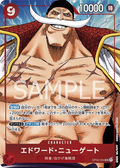 Image for Edward.Newgate (004) (Alternate Art) (OP02-004) (Paramount War) - One Piece Japanese