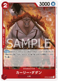 Image for Curly.Dadan (Reprint) (OP02-005) (Premium Booster -The Best- Vol. 2) - One Piece Japanese