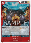 Image for Jozu (Store Championship Participation Pack Vol. 2) (OP02-008) (One Piece Promotion Cards) - One Piece Japanese