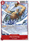 Image for Blenheim (OP02-012) (Paramount War) - One Piece Japanese