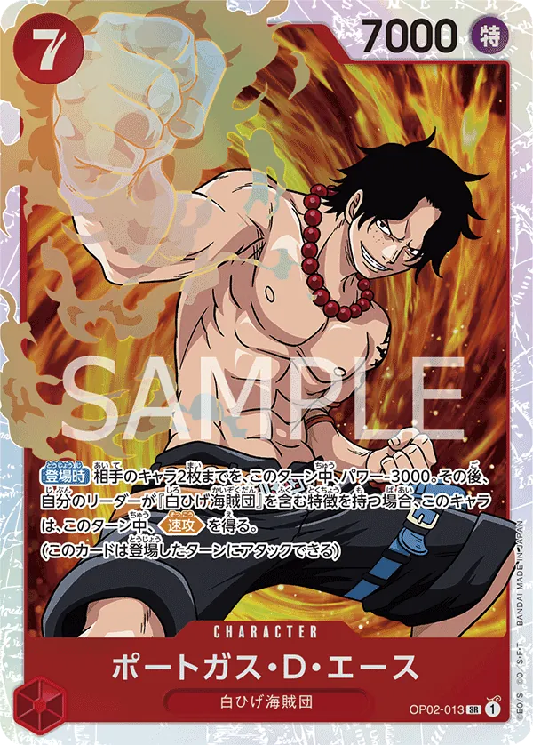 Image for Portgas.D.Ace (Manga) (OP02-013) (Premium Booster -The Best-) - One Piece Japanese