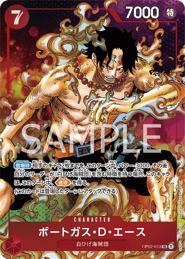 Image for Portgas.D.Ace (Parallel) (Manga) (Alternate Art) (OP02-013) (Paramount War) - One Piece Japanese