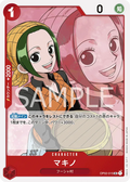 Image for Makino (Jolly Roger Foil) (OP02-015) (Premium Booster -The Best-) - One Piece Japanese