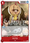 Magura (OP02-016) (Paramount War)
