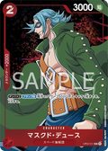 Image for Masked Deuce (Alternate Art) (OP02-017) (Paramount War) - One Piece Japanese