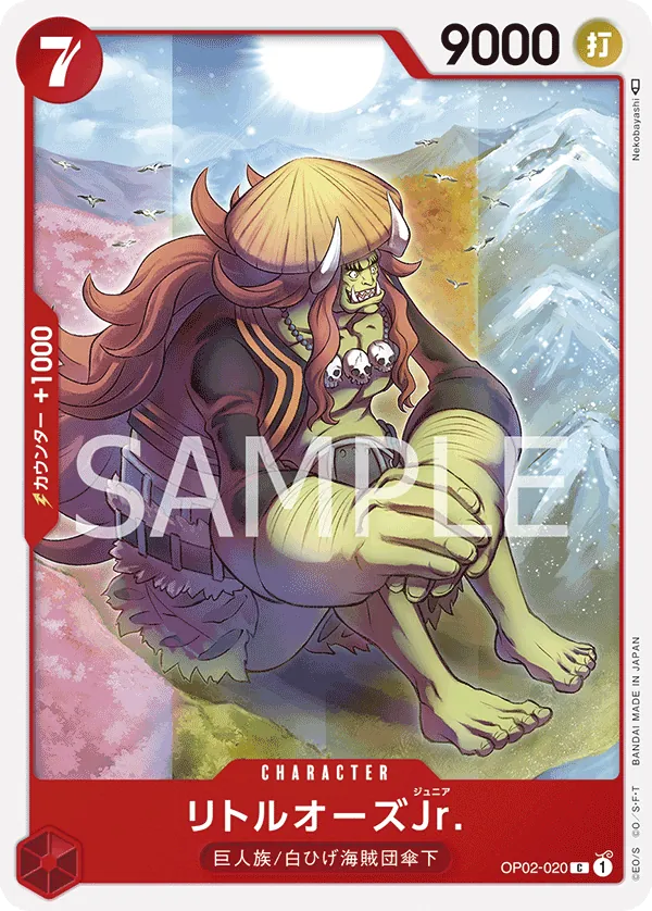 Image for LittleOars Jr. (OP02-020) (Paramount War) - One Piece Japanese