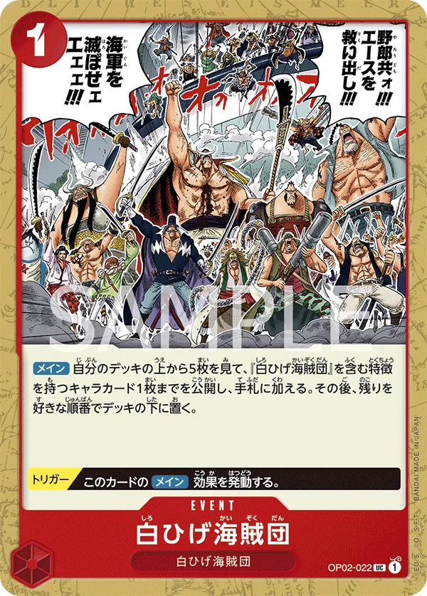 Image for Whitebeard Pirates (ST15 - ST20 Release Event Pack) (OP02-022) (One Piece Promotion Cards) - One Piece Japanese