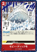 Image for Moby Dick (OP02-024) (Paramount War Pre-Release Cards) - One Piece Japanese
