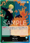 Image for Sanji (OP02-026) (Paramount War) - One Piece Japanese