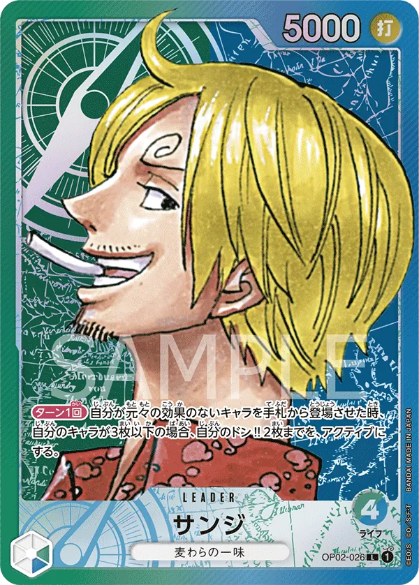Image for Sanji (Alternate Art) (OP02-026) (Paramount War) - One Piece Japanese