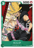 Usopp (OP02-028) (Paramount War Pre-Release Cards)