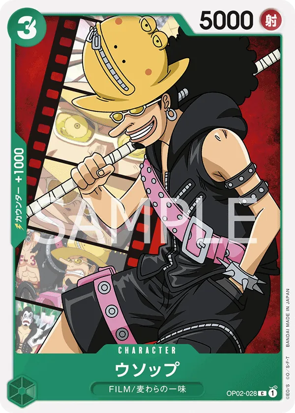 Usopp (OP02-028) (Paramount War Pre-Release Cards)