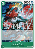 Image for Shishilian (OP02-032) (Paramount War) - One Piece Japanese