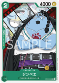 Image for Jinbe (OP02-033) (Paramount War) - One Piece Japanese