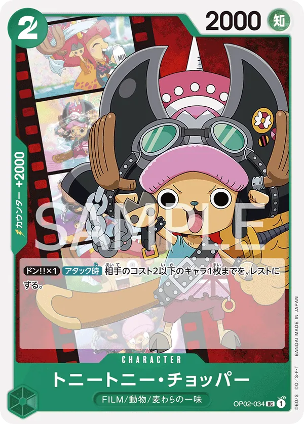 Image for Tony Tony.Chopper (ST15 - ST20 Release Event Winner Pack) (OP02-034) (One Piece Promotion Cards) - One Piece Japanese
