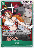 Image for Nami (OP02-036) (Paramount War) - One Piece Japanese