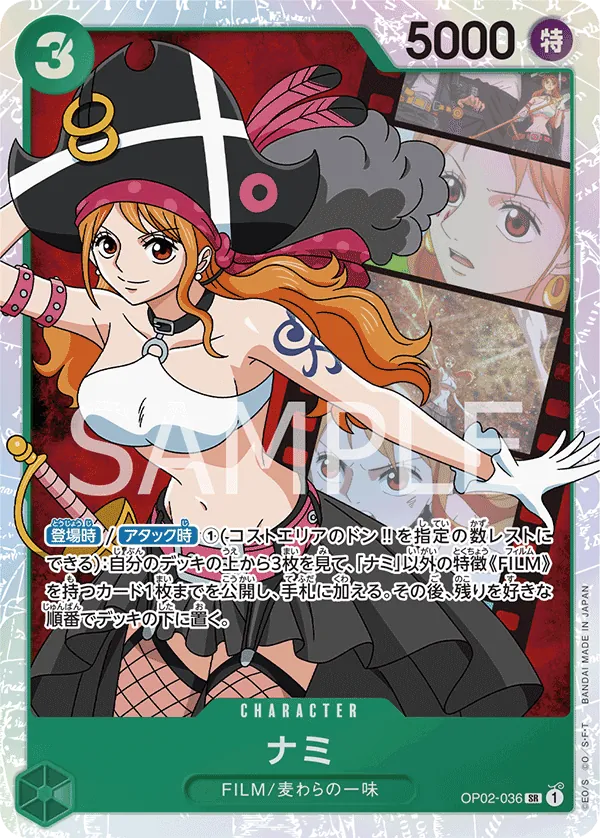 Image for Nami (OP02-036) (Paramount War) - One Piece Japanese