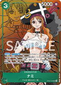 Image for Nami (Alternate Art) (OP02-036) (Paramount War) - One Piece Japanese