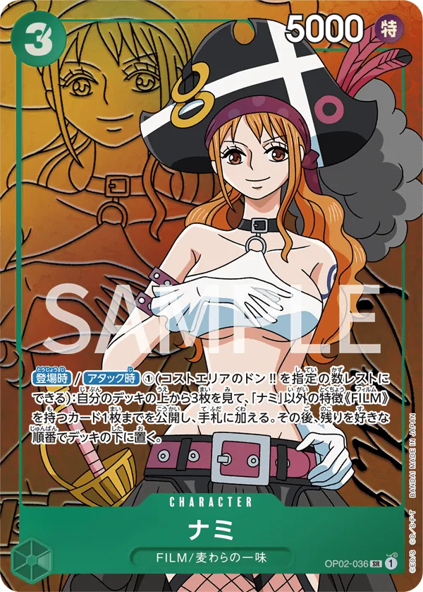 Image for Nami (Alternate Art) (OP02-036) (Paramount War) - One Piece Japanese