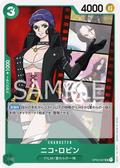 Image for Nico Robin (OP02-037) (Paramount War) - One Piece Japanese