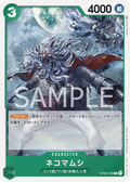 Image for Nekomamushi (OP02-038) (Paramount War Pre-Release Cards) - One Piece Japanese