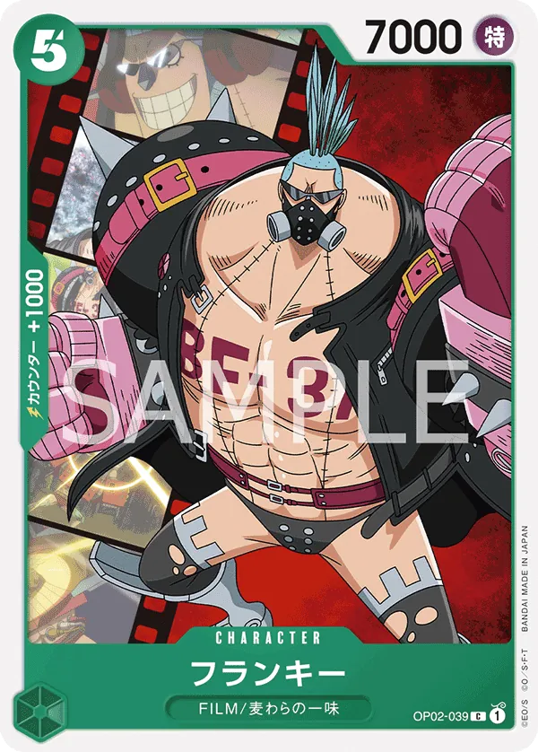 Image for Franky (OP02-039) (Paramount War) - One Piece Japanese