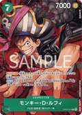 Image for Monkey.D.Luffy (041) (Alternate Art) (OP02-041) (Paramount War) - One Piece Japanese
