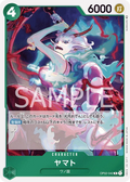 Image for Yamato (Judge) (OP02-042) (One Piece Promotion Cards) - One Piece Japanese