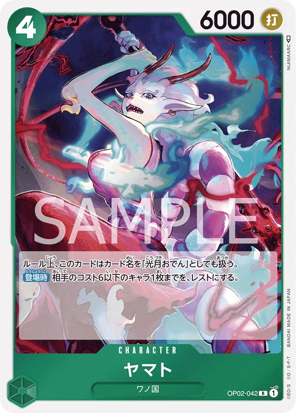 Image for Yamato (Judge) (OP02-042) (One Piece Promotion Cards) - One Piece Japanese