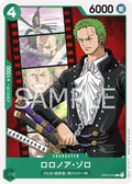 Image for Roronoa Zoro (OP02-043) (Paramount War Pre-Release Cards) - One Piece Japanese