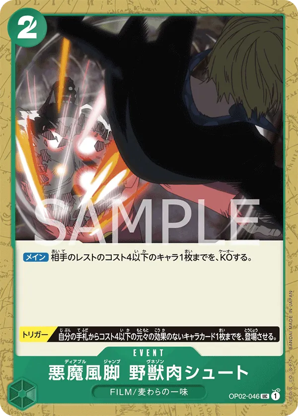 Diable Jambe Venaison Shoot (OP02-046) (Paramount War Pre-Release Cards)