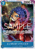 Image for Emporio.Ivankov (051) (OP02-051) (Paramount War) - One Piece Japanese