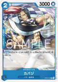 Image for Cabaji (OP02-052) (Paramount War) - One Piece Japanese