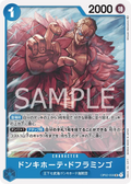 Image for Donquixote Doflamingo (OP02-056) (Paramount War) - One Piece Japanese