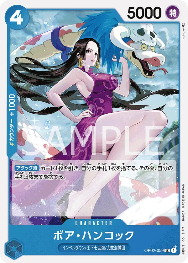 Image for Boa Hancock (Judge) (OP02-059) (One Piece Promotion Cards) - One Piece Japanese